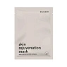 Reviderm Skin rejuvenation mask