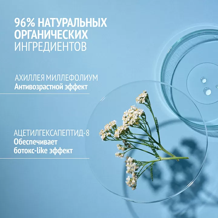 COMFORT ZONE SUBLIME SKIN INTENSIVE SERUM