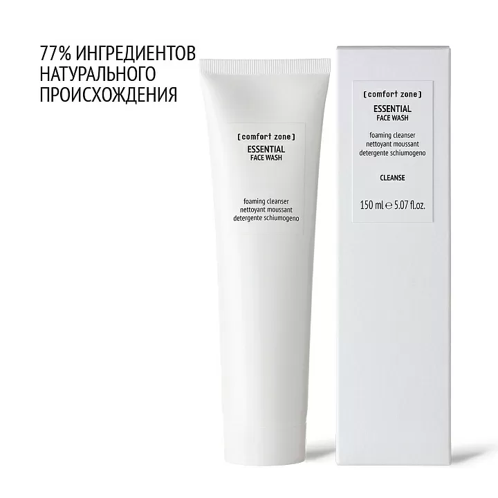 COMFORT ZONE ESSENTIAL FACE WASH