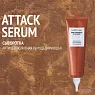 COMFORT ZONE BODY STRATEGIST ATTACK SERUM