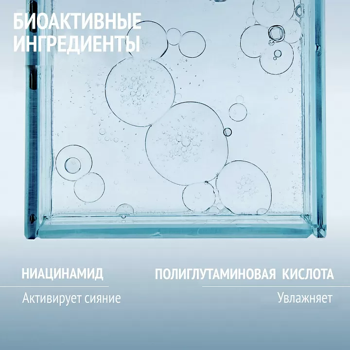 Comfort Zone Hydramemory Hydra & Glow Ampoule New