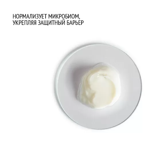 COMFORT ZONE REMEDY DEFENSE CREAM