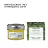 Comfort Zone SACRED NATURE CLEANSING BALM