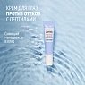 COMFORT ZONE HYDRAMEMORY DEPUFF EYE CREAM