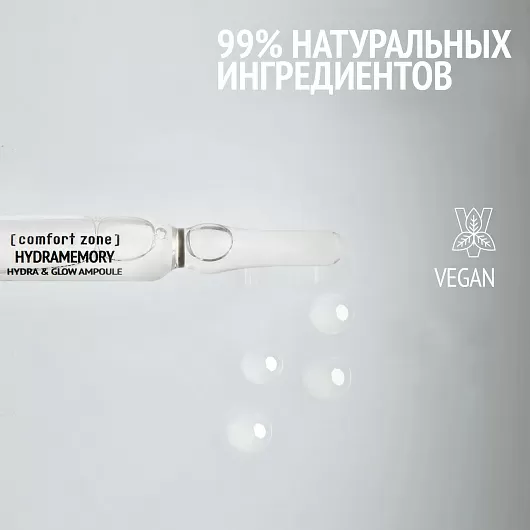 Comfort Zone Hydramemory Hydra & Glow Ampoule New