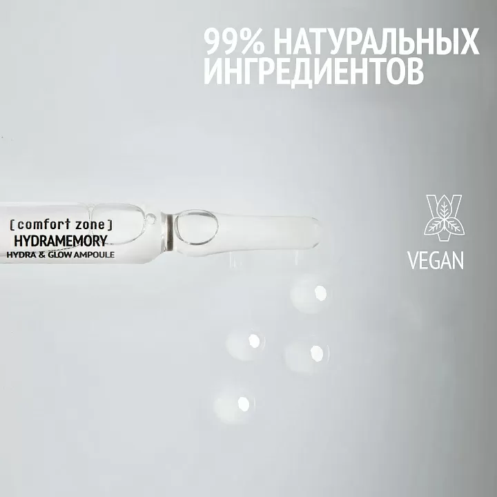 Comfort Zone Hydramemory Hydra & Glow Ampoule New