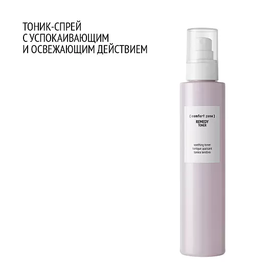 COMFORT ZONE REMEDY TONER