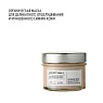 Comfort Zone SACRED NATURE EXFOLIANT MASK