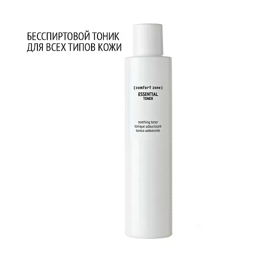 COMFORT ZONE ESSENTIAL TONER