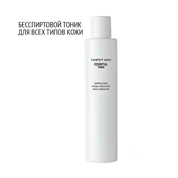 COMFORT ZONE ESSENTIAL TONER