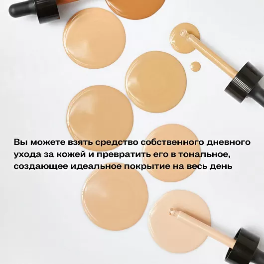 Reviderm Perfecting Pigment Drops