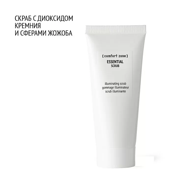 COMFORT ZONE ESSENTIAL SCRUB