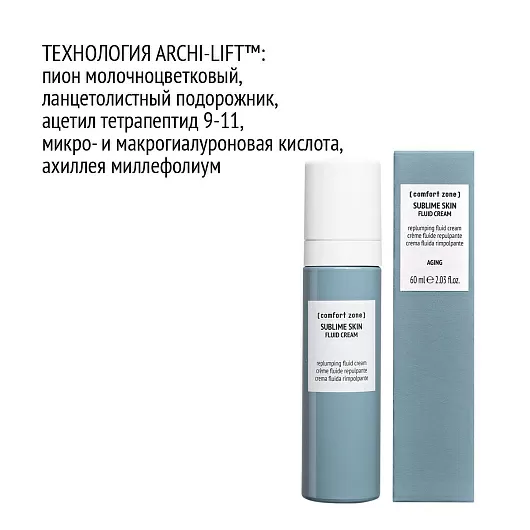 Comfort Zone Sublime skin fluid cream