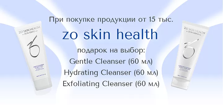 Zo skin health