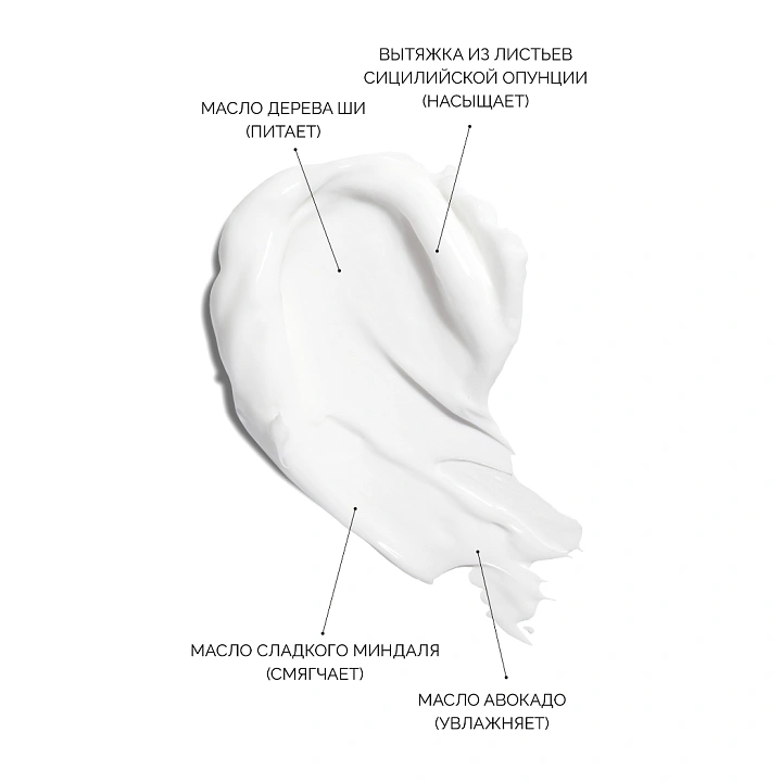 Fedua Hand Cream Anti-Age Caramel