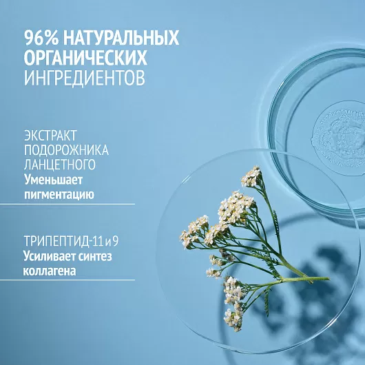 COMFORT ZONE SUBLIME SKIN CREAM