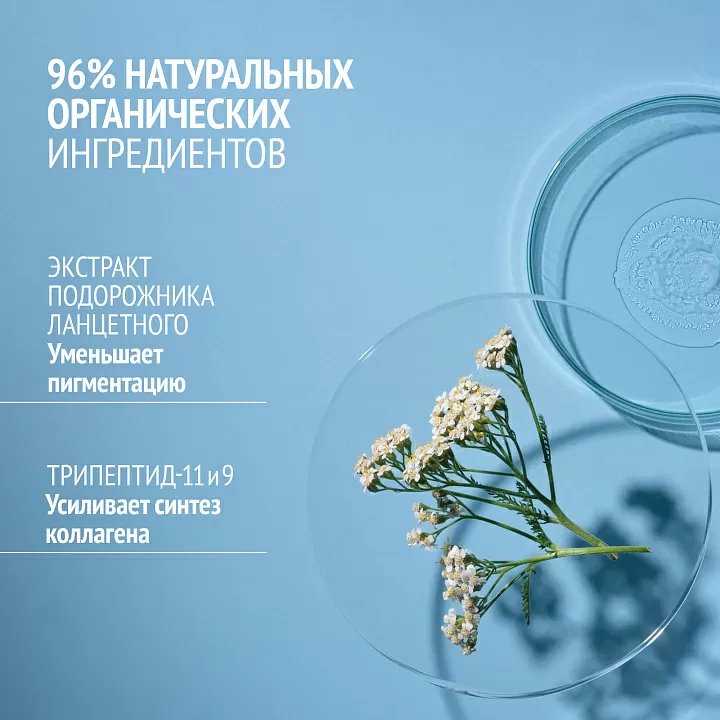 COMFORT ZONE SUBLIME SKIN CREAM