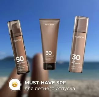 Лучший солнцезащитный крем для лица: рейтинг от вашего косметолога