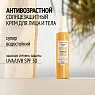 Comfort Zone Sun Soul Cream SPF30