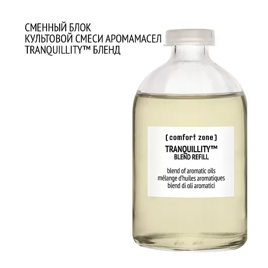 Comfort zone Tranquillity Blend Refill