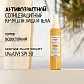 Comfort Zone Sun Soul Cream SPF50