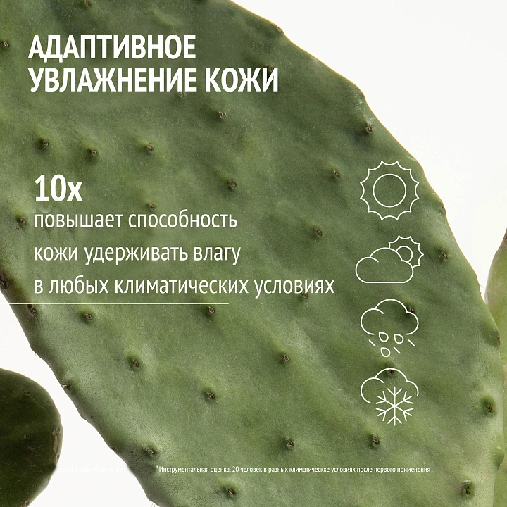 СOMFORT ZONE HYDRAMEMORY RICH SORBET CREAM