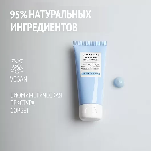 COMFORT ZONE HYDRAMEMORY HYDRA PLUMP MASK