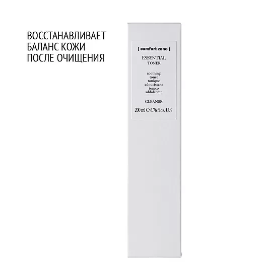 COMFORT ZONE ESSENTIAL TONER