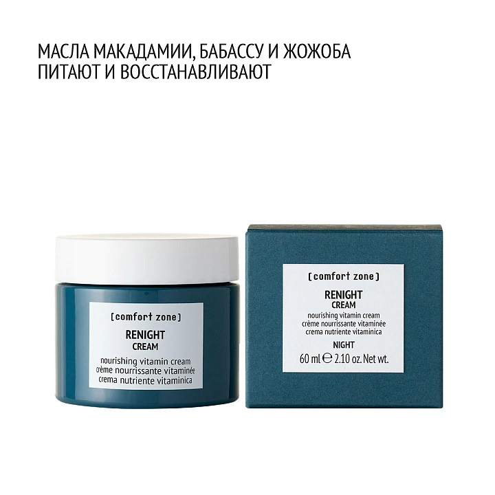 COMFORT ZONE RENIGHT CREAM