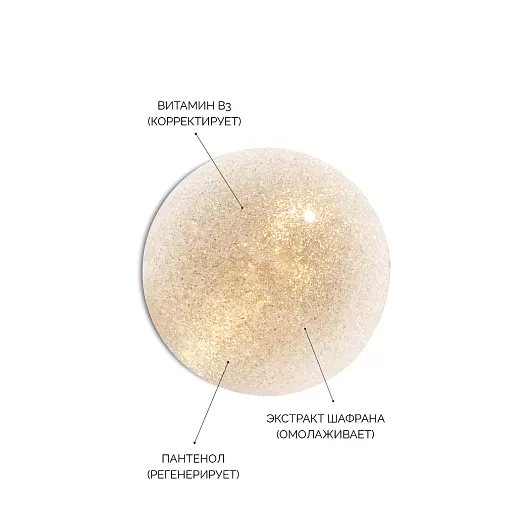 Fedua Jelly Golden Serum