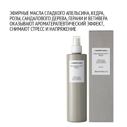 COMFORT ZONE TRANQUILLITY SPRAY