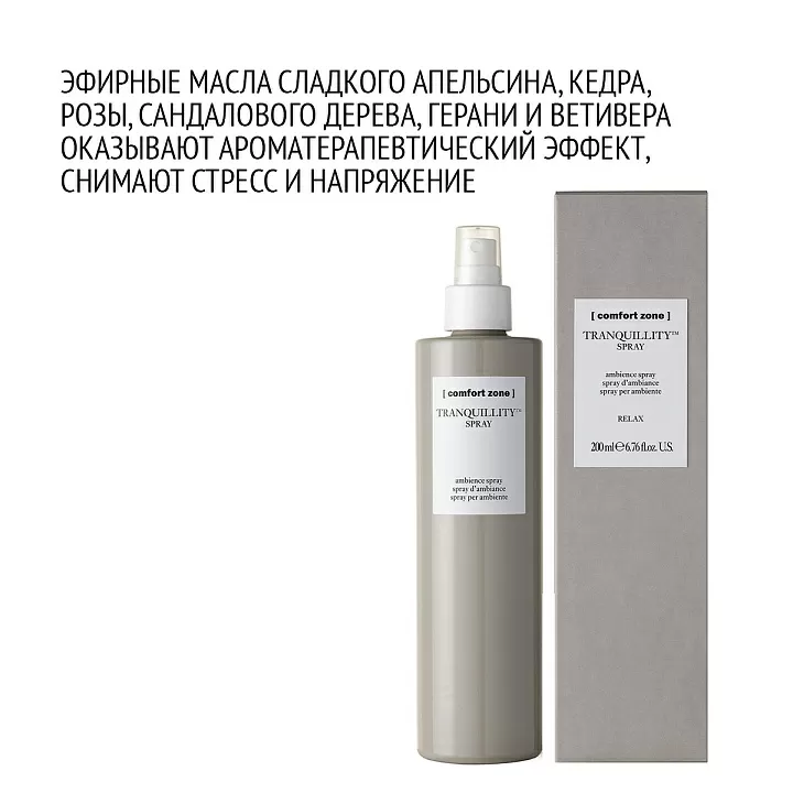 COMFORT ZONE TRANQUILLITY SPRAY