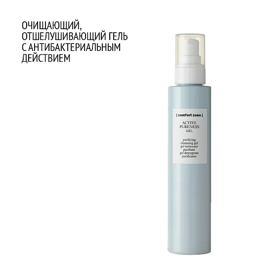 COMFORT ZONE ACTIVE PURENESS GEL