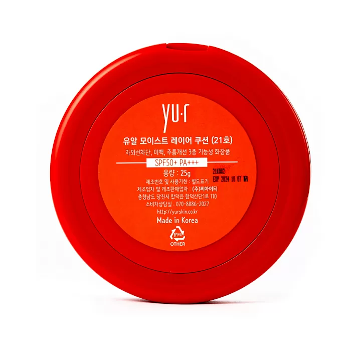 Yu.R Moist Layer Cushion 21 SPF50+