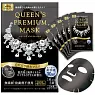 Quality First Queen’s Premium Mask Black
